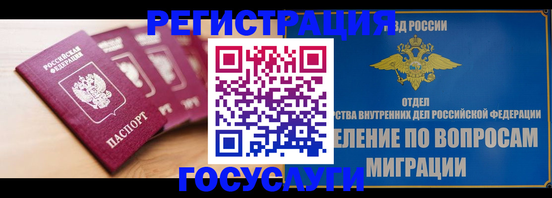 найти адрес прописки в Сургуте