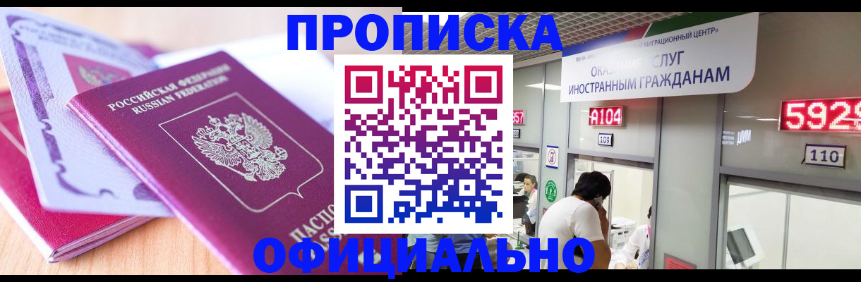 регистрация для дет. сада в Сургуте